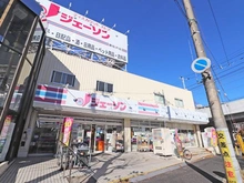 【千葉県/松戸市新松戸】松戸市新松戸5丁目 土地 ジェーソン新松戸店まで470ｍ（徒歩6分）