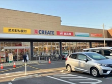 【千葉県/松戸市常盤平】松戸市常盤平1丁目 土地 おっ母さん食品館松戸常盤平店まで約210ｍ（徒歩3分）