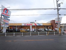 【千葉県/柏市緑ケ丘】柏市緑ケ丘 土地 マミープラス柏若葉町店まで約590ｍ