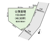 【東京都/町田市東玉川学園】町田市東玉川学園1丁目 土地 区画図