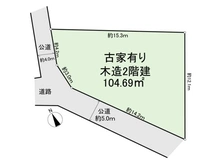 【神奈川県/横浜市神奈川区三ツ沢中町】横浜市神奈川区三ツ沢中町 土地 区画図