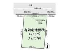【東京都/練馬区春日町】練馬区春日町4丁目 土地 区画図