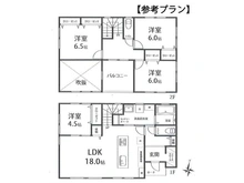【神奈川県/横浜市戸塚区平戸】横浜市戸塚区平戸3丁目 土地 建物参考プラン：延床106.82ｍ2(32.25坪)　建物参考価格2231万円(税込)