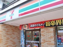 【千葉県/市川市東菅野】市川市東菅野1丁目 土地 現地から徒歩4分(約270m)にコンビニ、セブンイレブン東菅野店があります