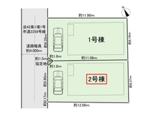 【埼玉県/朝霞市朝志ケ丘】朝霞市朝志ケ丘2丁目 土地 現地