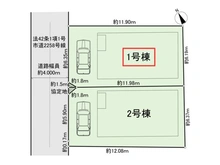 【埼玉県/朝霞市朝志ケ丘】朝霞市朝志ケ丘2丁目 土地 現地