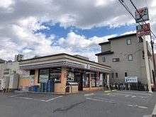 【埼玉県/和光市新倉】和光市新倉1丁目 土地 