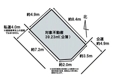 【東京都/練馬区北町】練馬区北町5丁目 土地 区画図