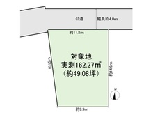 【東京都/練馬区土支田】練馬区土支田3丁目 土地 区画図