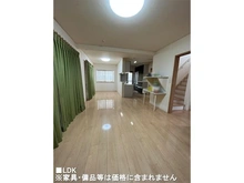 【東京都/稲城市押立】稲城市押立 中古一戸建て 外観