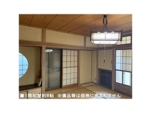 【神奈川県/横浜市緑区霧が丘】横浜市緑区霧が丘2丁目 中古一戸建て 