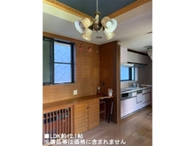 【神奈川県/横浜市緑区霧が丘】横浜市緑区霧が丘2丁目 中古一戸建て 