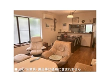 【神奈川県/横浜市青葉区もえぎ野】横浜市青葉区もえぎ野 中古一戸建て 