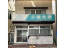 【兵庫県/神戸市灘区倉石通】神戸市灘区倉石通2丁目 中古一戸建て 外観：外観