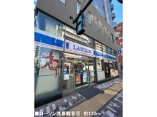 【東京都/台東区浅草】台東区浅草三丁目借地権付建物 