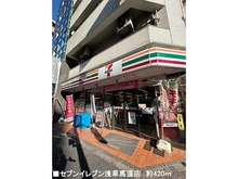 【東京都/台東区浅草】台東区浅草三丁目借地権付建物 