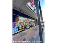 【東京都/台東区浅草】台東区浅草三丁目借地権付建物 
