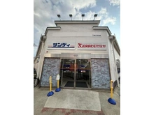 【京都府/京都市左京区下鴨下川原町】★左京区下鴨下川原町★駐車4台可（車種制限あり） サンディ 下鴨店 約640m