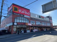 【千葉県/八千代市高津】八千代市高津 中古一戸建て 周辺環境