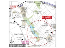 【千葉県/市川市中国分】市川市中国分4丁目 中古一戸建て 現地案内図