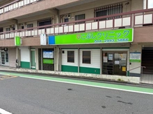 【埼玉県/所沢市大字牛沼】埼玉県所沢市大字牛沼 こぶしクリニック 約660m