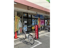 【埼玉県/さいたま市浦和区上木崎】さいたま市浦和区上木崎7丁目　A号棟 コトブキクリーニング　コープ上木崎店（現地より約260m）