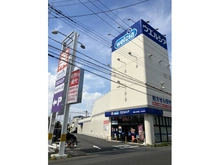 【埼玉県/さいたま市浦和区上木崎】さいたま市浦和区上木崎7丁目　A号棟 ウエルシア　浦和上木崎店（現地より約370m）