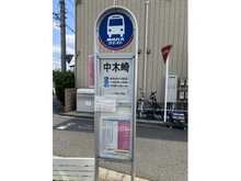 【埼玉県/さいたま市浦和区上木崎】さいたま市浦和区上木崎7丁目　A号棟 バス停「中木崎」停（現地より約370m）