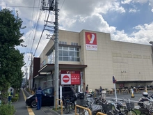 【埼玉県/さいたま市浦和区上木崎】さいたま市浦和区上木崎7丁目　A号棟 ヤオコー　浦和上木崎店（現地より約850m）