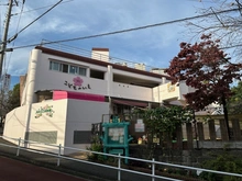 【東京都/町田市玉川学園】町田市玉川学園3丁目　新築戸建　1号棟 玉川さくら保育園（現地より約700m）