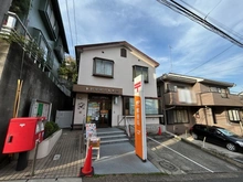 【東京都/町田市玉川学園】町田市玉川学園3丁目　新築戸建　1号棟 玉川学園前郵便局（現地より約750m）