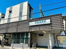 【神奈川県/横浜市磯子区杉田】磯子区杉田9丁目　中古戸建 「京急富岡」駅（現地より約1,572m）