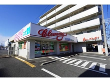 【神奈川県/藤沢市石川】藤沢市石川1丁目 一戸建 ネオ21 藤沢店：クリーニング店（現地より約330m）