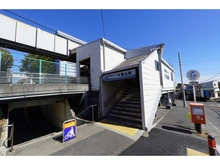 【神奈川県/藤沢市片瀬山】藤沢市片瀬山2丁目　二世帯住宅 湘南モノレール「片瀬山」駅（現地より約1,040m）