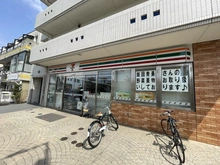 【神奈川県/藤沢市鵠沼海岸】藤沢市鵠沼海岸3丁目　戸建 セブンイレブン鵠沼海岸店（現地より約430m）