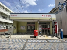 【神奈川県/藤沢市鵠沼海岸】藤沢市鵠沼海岸3丁目　戸建 鵠沼海岸郵便局（現地より約470m）
