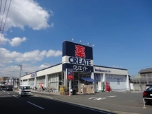 【神奈川県/茅ヶ崎市浜竹】茅ヶ崎市浜竹2丁目　新築戸建 クリエイトS・D茅ヶ崎常盤店（現地より約750m）
