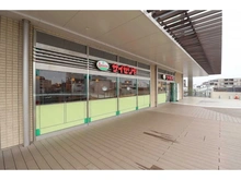 【神奈川県/横浜市緑区長津田】横浜市緑区長津田2丁目 戸建 サイゼリヤ長津田駅前店（現地より約400m）