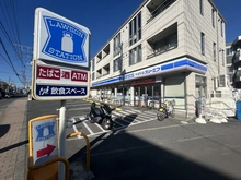 【神奈川県/茅ヶ崎市共恵】茅ヶ崎市共恵2丁目　戸建 ローソン・スリーエフ茅ヶ崎中海岸店（現地より約310m）