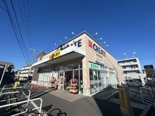 【神奈川県/茅ヶ崎市共恵】茅ヶ崎市共恵2丁目　戸建 クリエイトSD茅ヶ崎南湖店（現地より約570m）