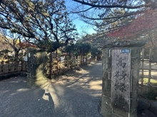 【神奈川県/茅ヶ崎市共恵】茅ヶ崎市共恵2丁目　戸建 高砂緑地（現地より約610m）