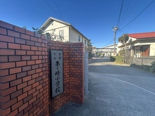 【神奈川県/茅ヶ崎市共恵】茅ヶ崎市共恵2丁目　戸建 茅ヶ崎市立茅ヶ崎小学校（現地より約800m）