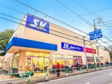 【東京都/世田谷区中町】世田谷区中町2丁目中古戸建 スーパーバリュー 等々力店（現地より約150m）：