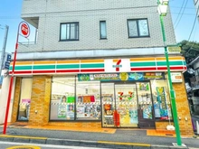 【東京都/世田谷区中町】世田谷区中町2丁目中古戸建 セブンイレブン等々力駅前店（現地より約450m）：