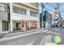 【東京都/大田区田園調布】大田区田園調布5丁目中古戸建 まいばすけっと奥沢8丁目店（現地より約1,400m）