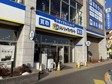 【神奈川県/川崎市麻生区岡上】川崎市麻生区岡上2丁目　中古戸建 トレジャーファクトリー鶴川店（現地より約600m）