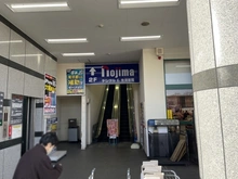 【神奈川県/川崎市麻生区岡上】川崎市麻生区岡上2丁目　中古戸建 ノジマ　NEW　鶴川店（現地より約920m）