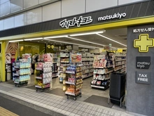 【神奈川県/川崎市麻生区岡上】川崎市麻生区岡上2丁目　中古戸建 マツモトキヨシ　小田急マルシェ鶴川店（現地より約940m）