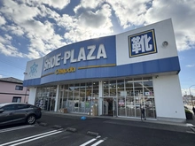 【東京都/町田市広袴】町田市広袴3丁目　中古戸建 シュープラザ　町田真光寺店（現地より約450m）