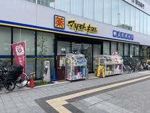 【神奈川県/横浜市金沢区柳町】横浜市金沢区柳町　中古戸建 マツモトキヨシ金沢八景店（現地より約900m）
